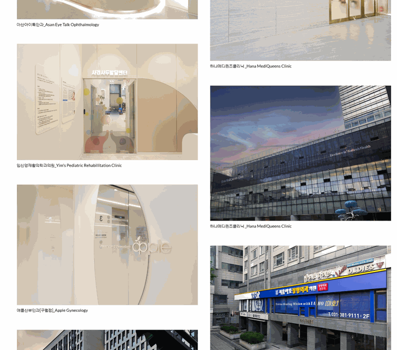 아우라비즈 메디+ 제휴사 - Bekend